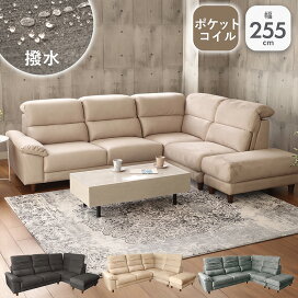 楽天市場】 ソファ > カウチソファ : マナベ家具 楽天市場店