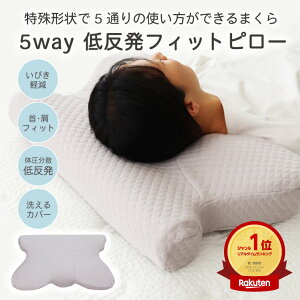 5WAY tBbgs[ ᔽ | ₷Ƃ̂ǂ ŏЉ 5ʂ ᔽ ̈U  ܂ }N QԂ  т тh~   ԂQ   tBbg Xg[gl