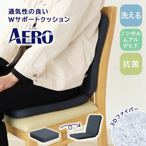 _uT|[gNbV 3Dt@Co[ 2WAY ܂肽 ېOK Jo[t ʋC ̈U 40×80 NbV GA zc mzAfqh R Ȃ x` w  T|[