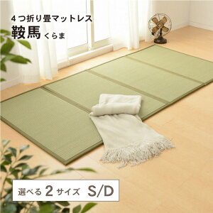 yʔ̌z4܂}bgX Ɣn | J[ybg O ~ O~ イ O}bg  炮 V[YO т i GR GN O[  ݂ǂ ~h    ܂