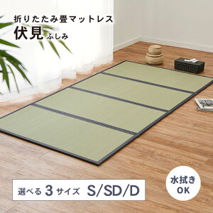 yʔ̌z4܂}bgX  | J[ybg O ~ O~ イ O}bg  炮 V[YO т i GR GN O[  ݂ǂ ~h ܂肽 RpN