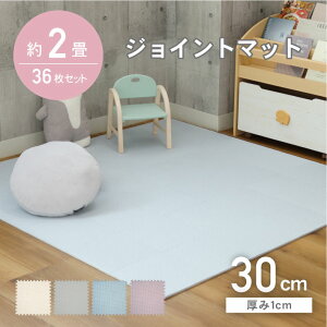 2 36Zbg 30x30 WCg}bg | WCg }bg pY}bg tA}bg vC}bg ^CJ[ybg J[ybg  h R h zAfqh S 􂦂 