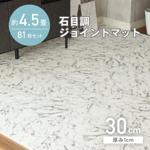 4.5 81Zbg 30x30 嗝Β WCg}bg | 嗝 WCg }bg pY}bg tA}bg vC}bg ^CJ[ybg J[ybg  h R h zA