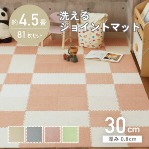 4.5 81Zbg 30x30 􂦂 WCg}bg | N WCg }bg pY}bg tA}bg vC}bg ^CJ[ybg J[ybg  h R h zAfq