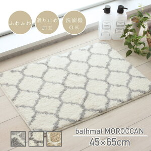 y11/15|Cg3{z 45x65 oX}bg bJ S3F | ӂӂ oX }bg 􂦂 C}bg  k l 킢 ~߉H @ bJ ӂ}bg }b