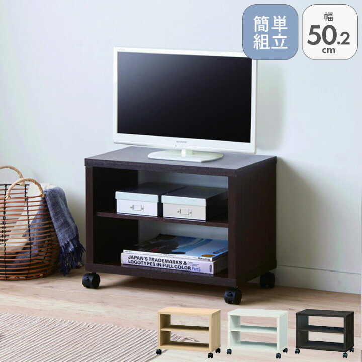 楽天市場】テレビ台 テレビボード テレビラック tv台 tvボード 収納 