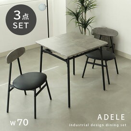 楽天市場】 ダイニング家具 > ダイニング3点セット : マナベ家具 楽天 