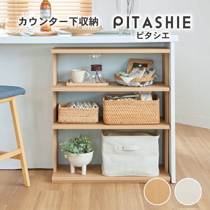 楽天市場】キッチンカウンター ワゴン 棚 作業台 食器入れ 収納 調理台 