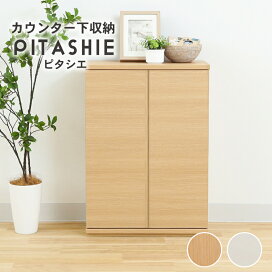 楽天市場】 キッチン家具 : マナベ家具 楽天市場店
