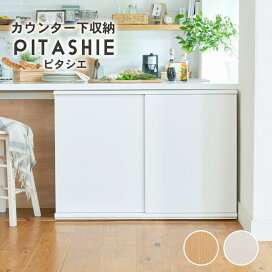 楽天市場】 キッチン家具 > カウンター : マナベ家具 楽天市場店