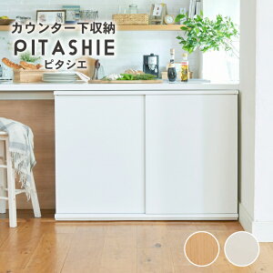 Lb`JE^[ S I Ƒ H [  WH zCg  BE x[W  Lb` i` Jg[ JtF  IV k120cm JE^[[