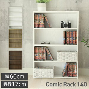 60 R~bNbN140 | 60cm {I I R~bN }K  X }KWbN bN [ { [ [^Cv Ⴂ VFt zCg  uE i` ^ ȃXy[X Rp