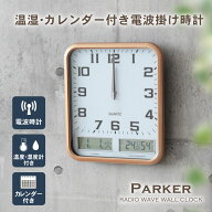 温度計 湿度計 カレンダー付き 電掛け時計 パーカー | 時計 掛け時計 電波時計 おしゃれ　とけい トケイ …