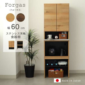 y11/15|Cg3{z yJݒuzBE x[W  BR uE F 60cmHI  60cmI[v tH[KXg݊ H IWi W W{[h Jbv{[h JX