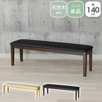 楽天市場】長い ベンチの通販