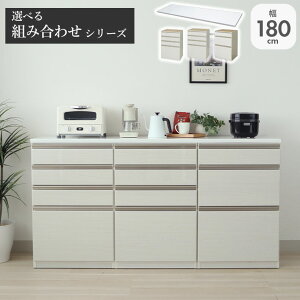 y11/15|Cg3{z yJݒuzLb`JE^[ S I Ƒ H [  WH zCg  Lb` _   IV k180cmJE^[ 60liox2