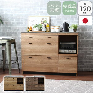 120cm JE^[ P S2F | Lb`JE^[ 120 HI  Lb`{[h XeX V i 120 s45 91 o   XCh ؐ [ Jbv{[h 