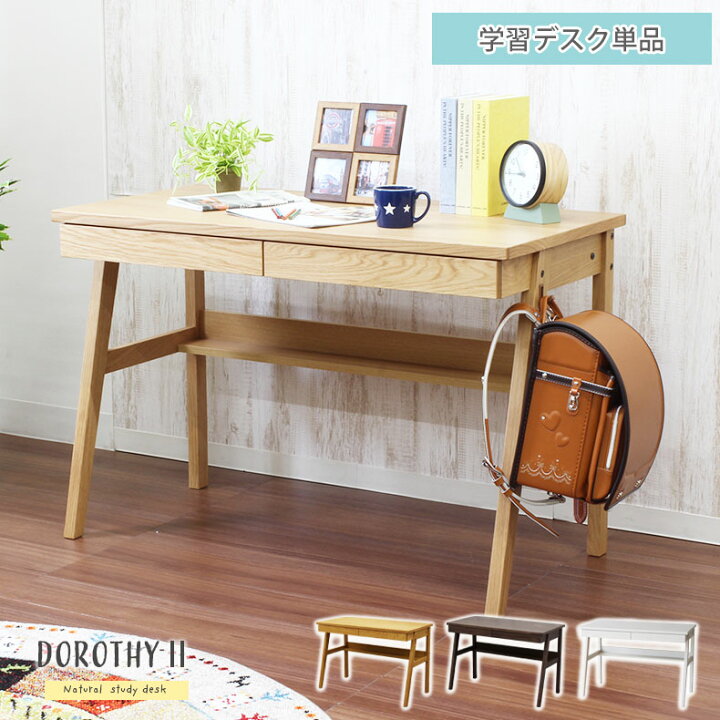○送料無料○多用途Studyデスク 咲い PK/BL