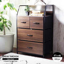 楽天市場】マナベ インテリア ハーツ（タンス・チェスト｜収納家具 