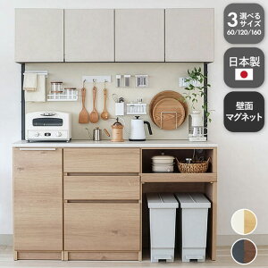 食器棚 コンセント付き」の人気商品一覧・価格比較 - 価格.com