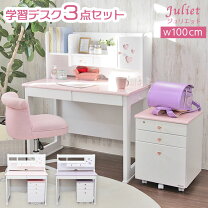 楽天市場】ローラアシュレイ（学習机｜子供部屋用インテリア・寝具 