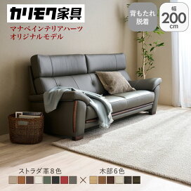 楽天市場】 ソファ > 3人掛け : マナベ家具 楽天市場店