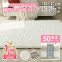 【12/15ポイント3倍】 極厚 50mm 低反発 ラビットファー ラグ ラビットファータッチ 洗える 厚手 30mm ウレタン 130×190 190×190 190×240 ふわふわ 冬ラグ うさぎ ラビットファー調 ファー シャギー 長毛 おしゃれ 北欧 カーペット ラグマット モカ アイボリー 白 1.5