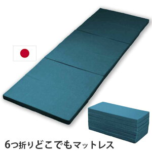 X[Z~VO 6܂ ǂł}bgX |  4cm SSS 60×180cm { Y ALX d  }bgX [ 265N MK-SSS Q Q Ԓ K Xgb` q AEghA 