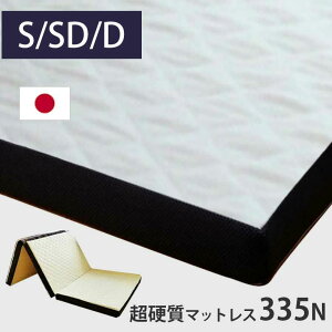 VO J`J`}bgX |  8cm { Y ALX d  d 335N ܂肽 ܂ 3܂ AK-700 }bgX xbh}bg xbg}bg gbp[ ~zc ~zc 