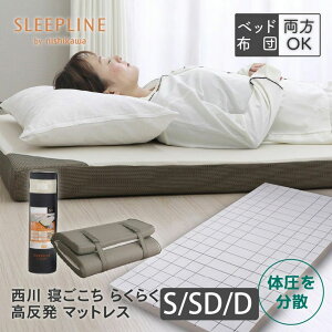 yʔ̌z  Q 炭炭 }bgX | 97×195cm  8cm S }bgX ~zc ~zc QԂ ̈U  120N d E^ Xbg\ k ܂ RpNg 