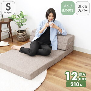 Ɍ 12cm 3WAY \t@}bgX \t@xbh  VO 210N d 97×197×12cm }bgX JE`\t@ \t@ wt {[ ܂ QԂ肵₷  xE^ 