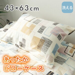  s[P[X 43×63cm  ܂ }N Jo[ ܂Jo[ sP[X  g ~ tl  IV k  􉽊w 킢 ۉ ӂӂ ~p WI