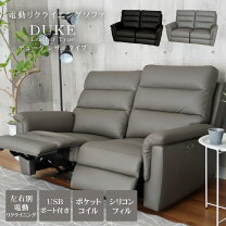 楽天市場】2人用 リクライニングソファ 本革の通販
