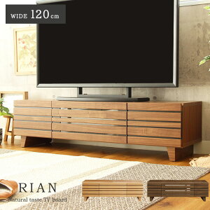 yJݒuzer er{[h erbN tv tv{[h [ VFt BE x[W  BR uE F i gݗĕsv rO  i` Jg[ JtF 120cm