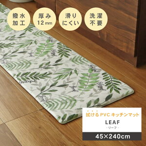 45x240cm PVCLb`}bg [t | Lb` }bg 䏊 @ 􂦂 O}bg v[g V L~ CeA}bg փ}bg I[V[Y GR GN O[  ݂ǂ ~