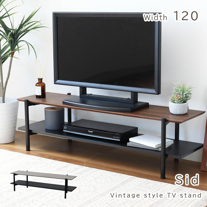 楽天市場】幅120cm TVボード シド | ローボード テレビ台 テレビボード 