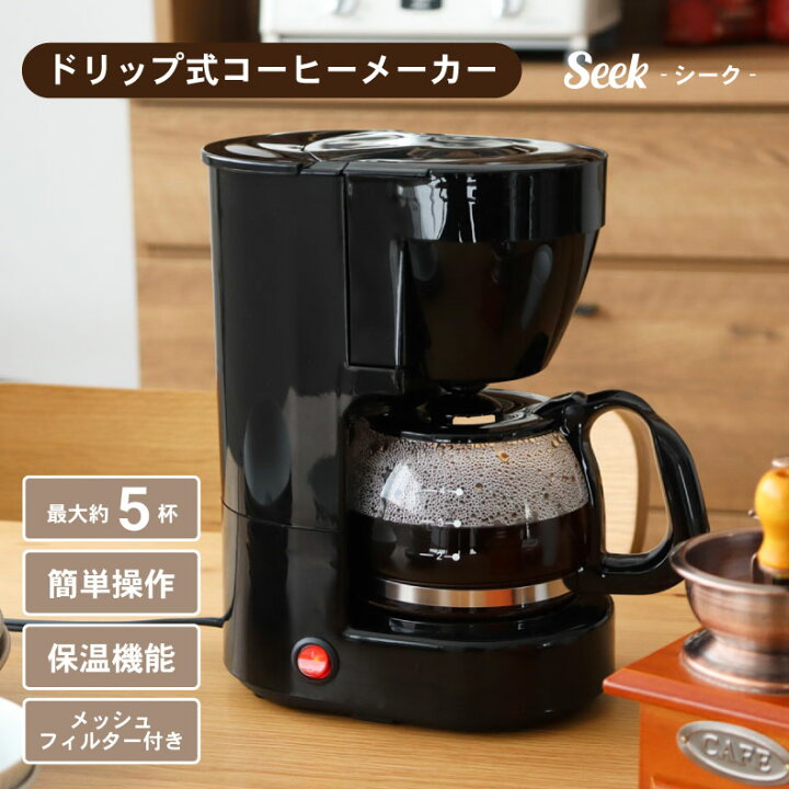 楽天市場】コンパクト キッチン 台所 料理 調理 離乳食 プレゼント BK 
