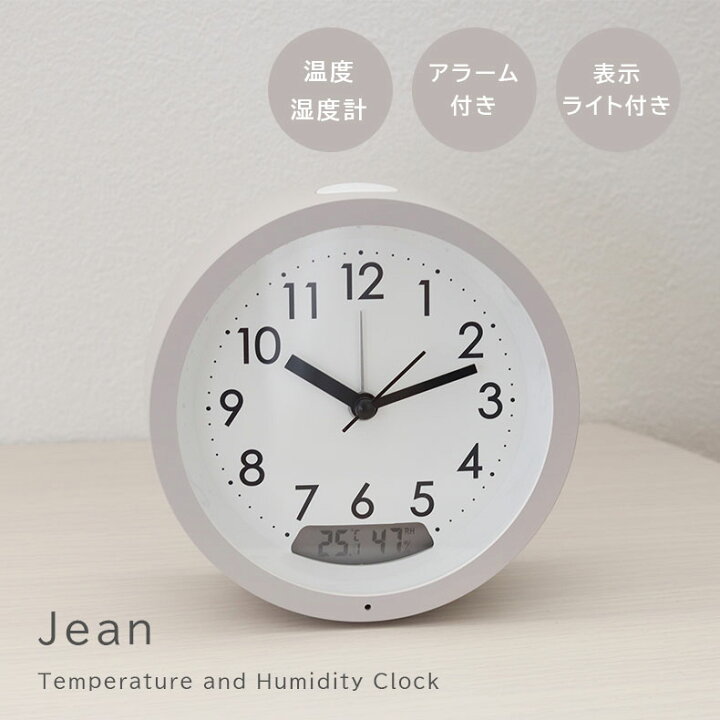 楽天市場】時計 とけい トケイ クロック ウオッチ 置き時計 置時計 GY 