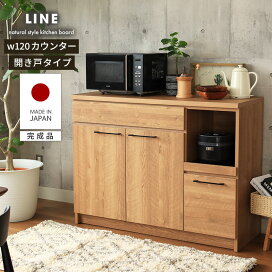 楽天市場】 キッチン家具 > カウンター : マナベ家具 楽天市場店
