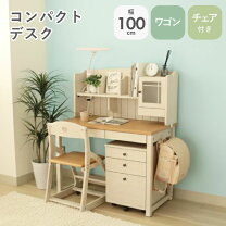 楽天市場】ダイニングテーブルセット 2人（学習机｜子供部屋用 