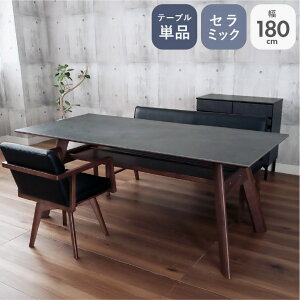 y11/1|Cg3{z180cm _CjOe[u  ɋ ϔM Z~bN Z~bNe[u ubN 嗝Β  e[u s85cm EH[ibg  _ It  4l|