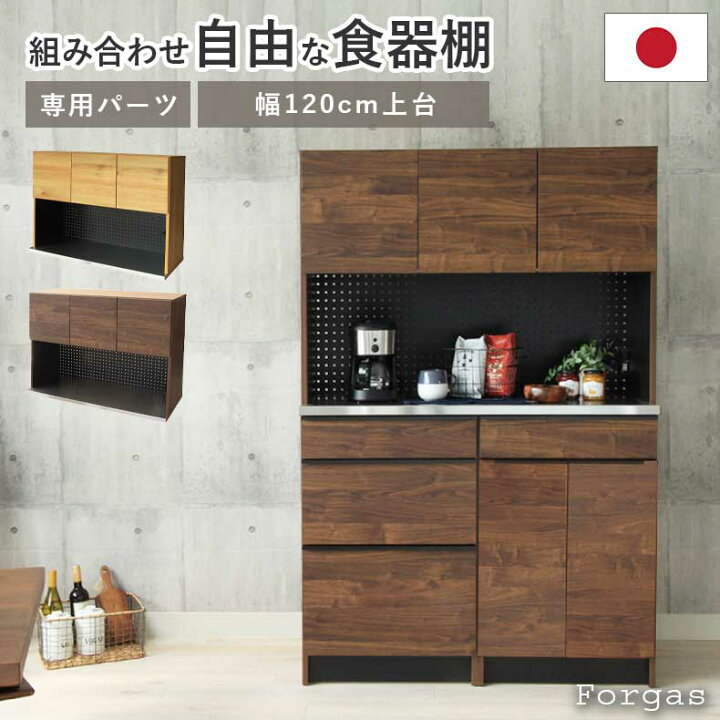 楽天市場】【4/5要エントリPバック&マラソンP5倍】 幅120cm オープン 