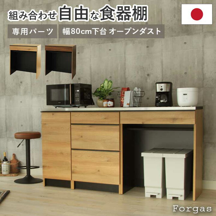 楽天市場】組み換え 食器入れ オリジナル レンジ台 レンジボード 