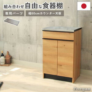 60cm JE^[pV tH[KX | g݊ H IWi W W{[h Jbv{[h JX^}CY Lb`{[h GY O[ OC DF O[W Lb` i`