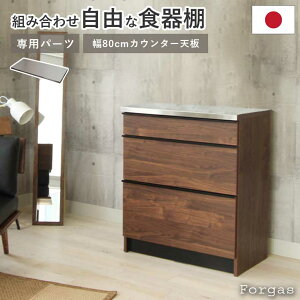 80cm JE^[pV tH[KX | g݊ H IWi W W{[h Jbv{[h JX^}CY Lb`{[h GY O[ OC DF O[W Lb` i`