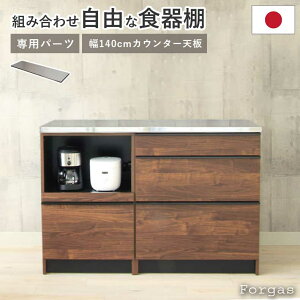 140cm JE^[pV tH[KX | g݊ H IWi W W{[h Jbv{[h JX^}CY Lb`{[h GY O[ OC DF O[W Lb` i`