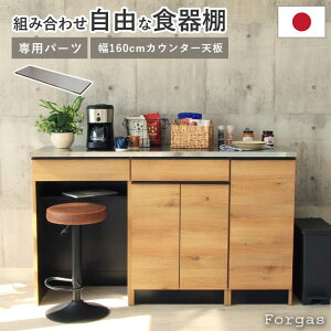 160cm JE^[pV tH[KX | g݊ H IWi W W{[h Jbv{[h JX^}CY Lb`{[h GY O[ OC DF O[W Lb` i`