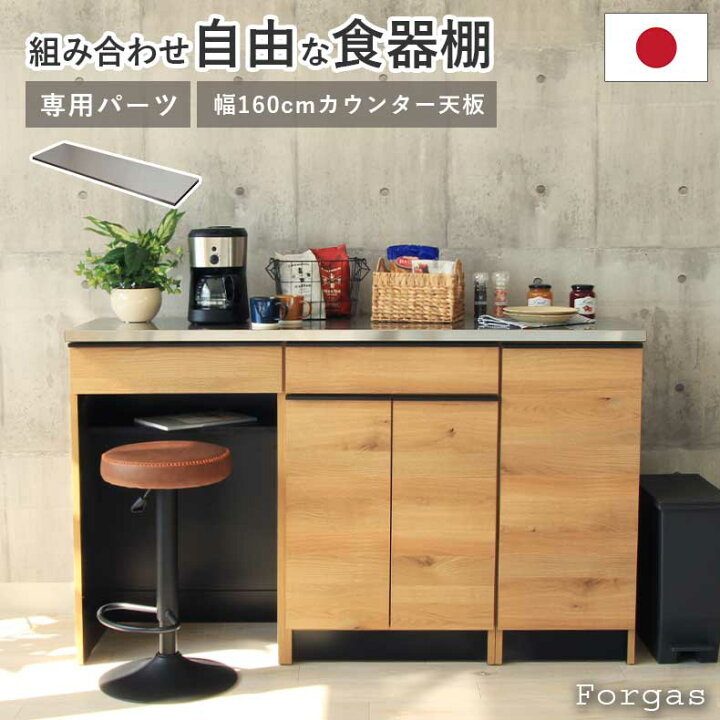 楽天市場】組み換え 食器入れ オリジナル レンジ台 レンジボード 