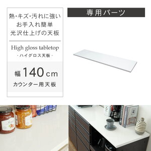 140cm JE^[^CvpV lI | g݊ H IWi W W{[h Jbv{[h JX^}CY Lb`{[h WH zCg  IV AC{[ N[F Lb` 