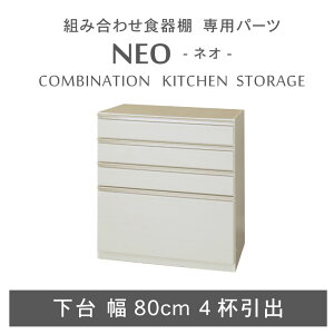 80cm  4to lI | g݊ H IWi W W{[h Jbv{[h JX^}CY Lb`{[h WH zCg  IV AC{[ N[F BK ubN  Lb`